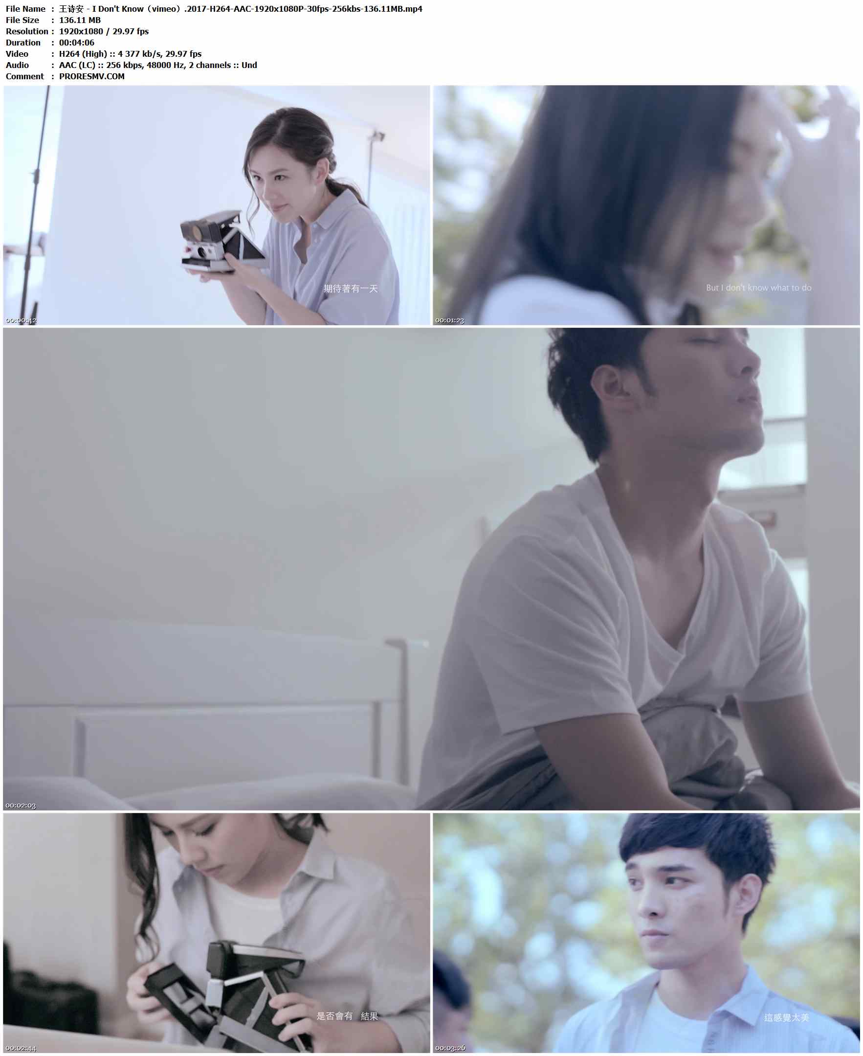 王诗安 - I Don't Know（vimeo）.2017-H264-AAC-1920x1080P-30fps-256kbs-136.11MB官方MV_高清MV